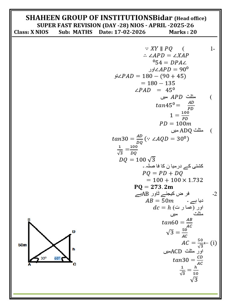 Maths DAY-28 Answer Key | PDF
