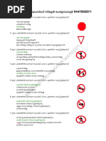 Kerala Driving License Learners Test Sample Questions in Malayalam PDF ...