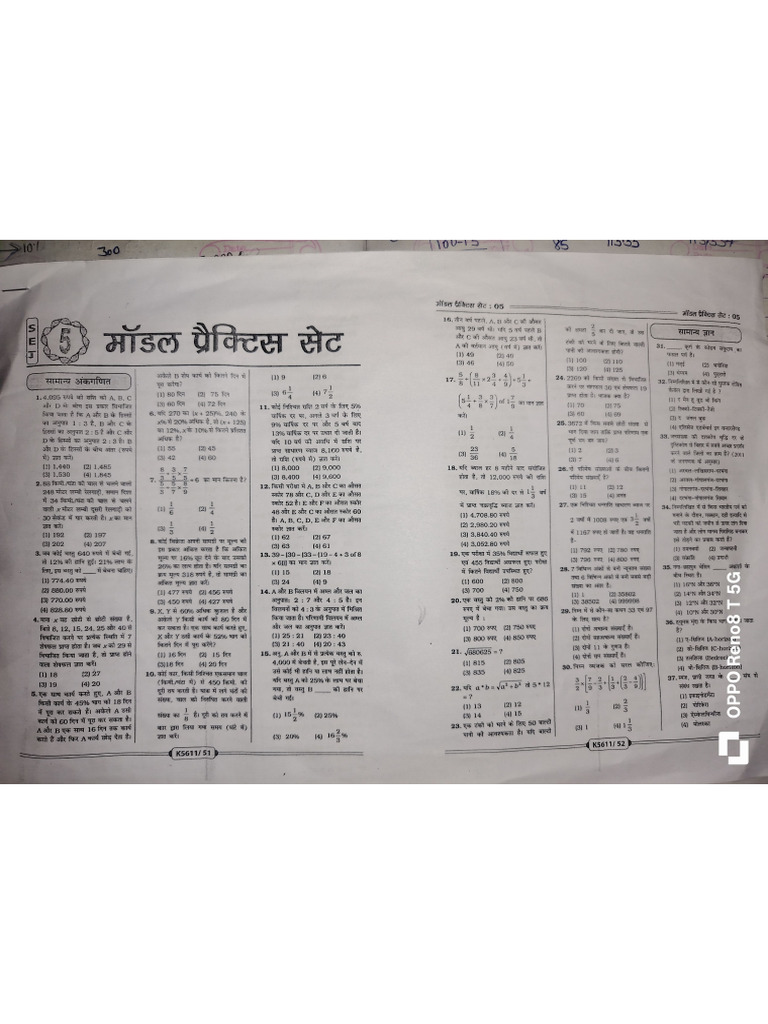 DocScanner 11 Jan 2026 20-58 | PDF