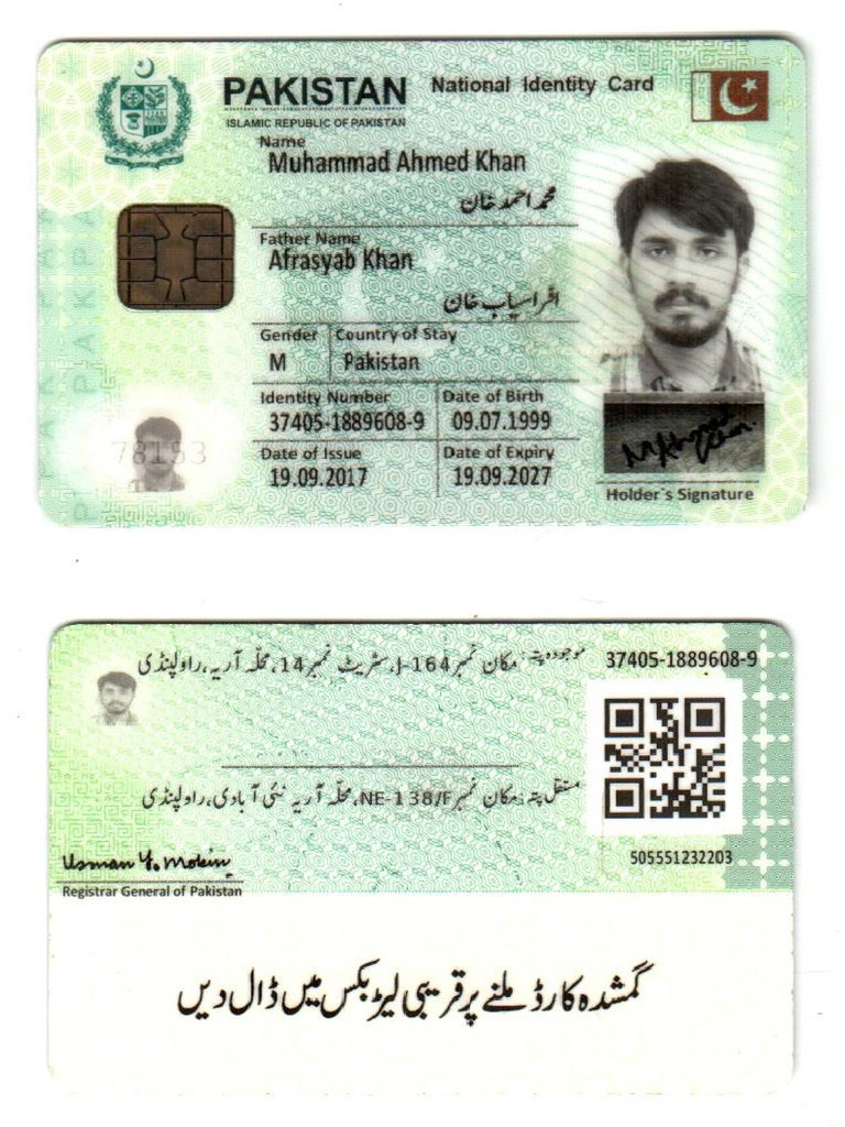 Applicant Id Card | PDF