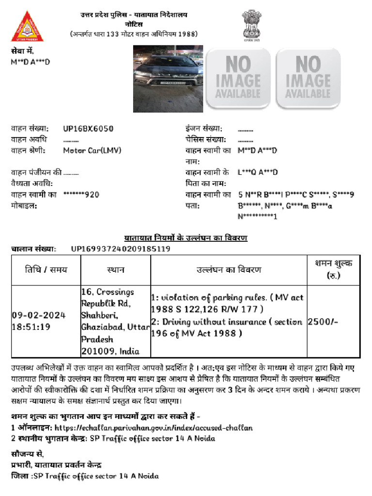 Up16bx6050 Noi 2000 | PDF
