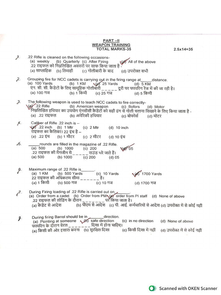 NCC A Cert Question Answer Sample | PDF