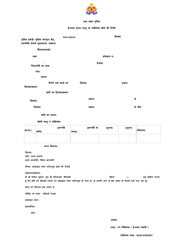 Ritesh Kumar | PDF