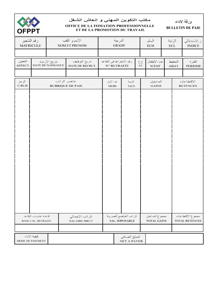 Bmce Marrakech B.Doukkal 10.550,51 | PDF