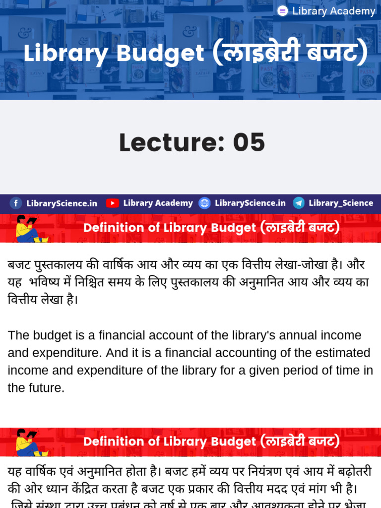 Library Budget | PDF