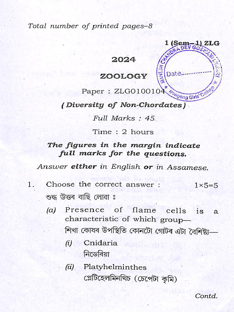 ZLG0100104 NEP Question Paper | PDF