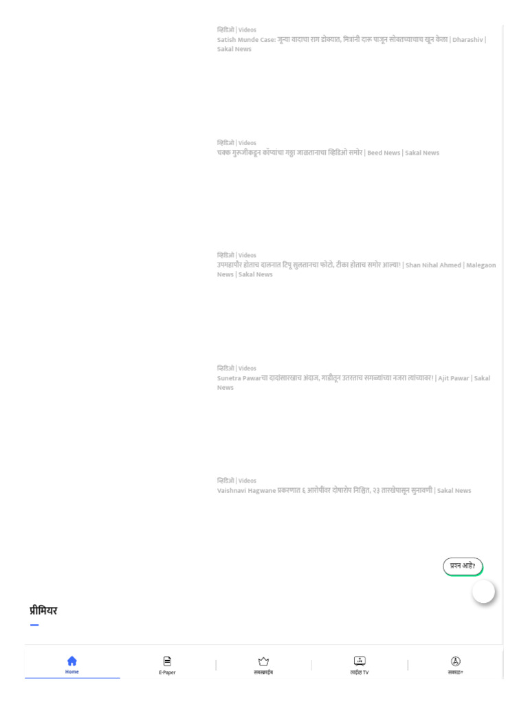 doc2 | PDF