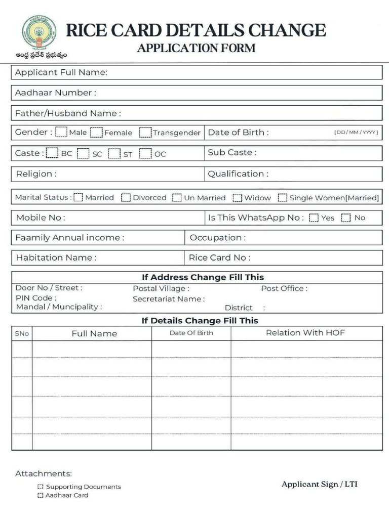 Details Change Application | PDF