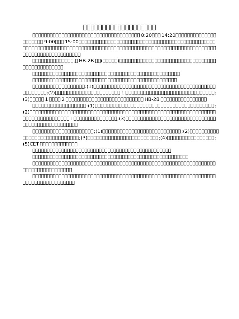 bfc1ae2e-f7c7-4672-b7fb-cd94076399d5 | PDF