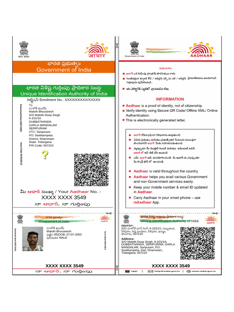 Aadhaar Card | PDF | Access Control