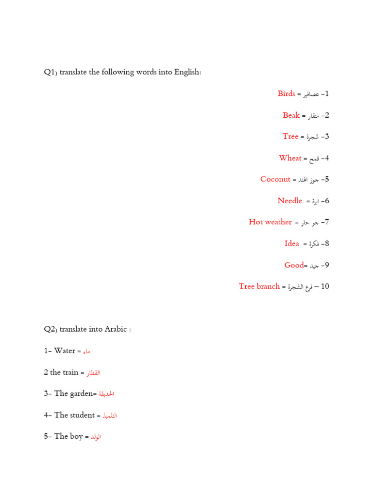 Grade 5 CA Worksheet | PDF