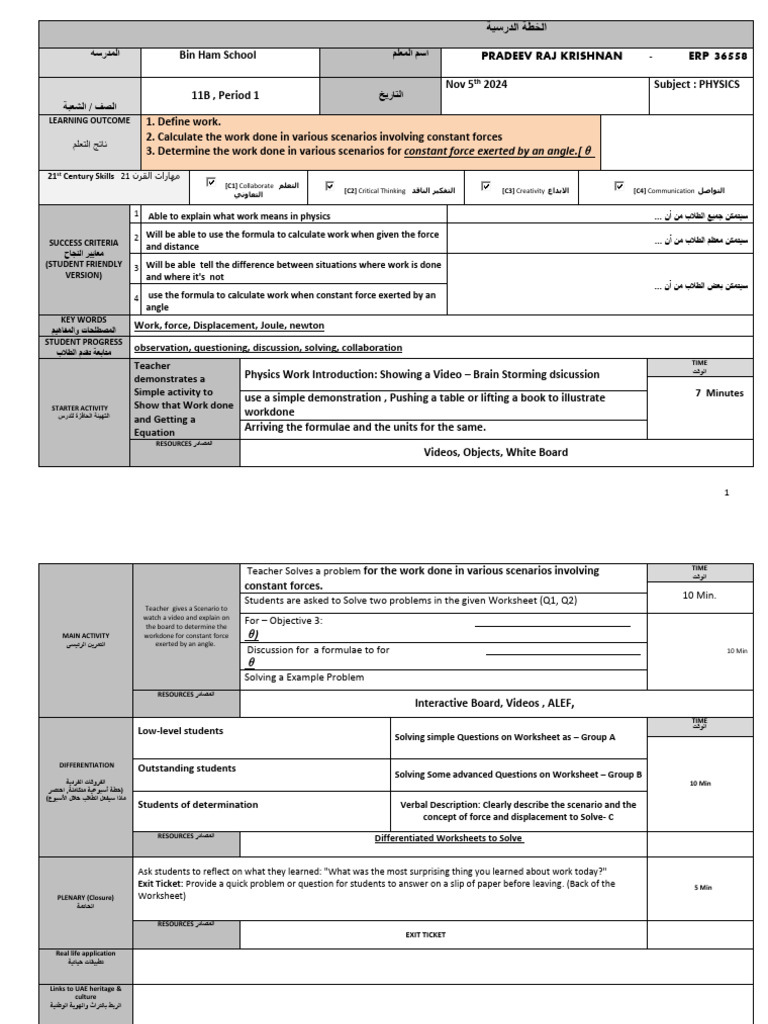 LESSON PLAN _ PRADEEV RAJ PHYSICS_ 11B_ NOV 5 (1) | PDF | Force | Physics