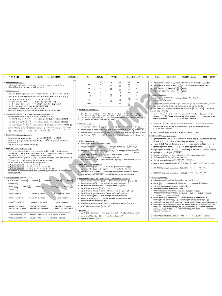 10th Math | PDF