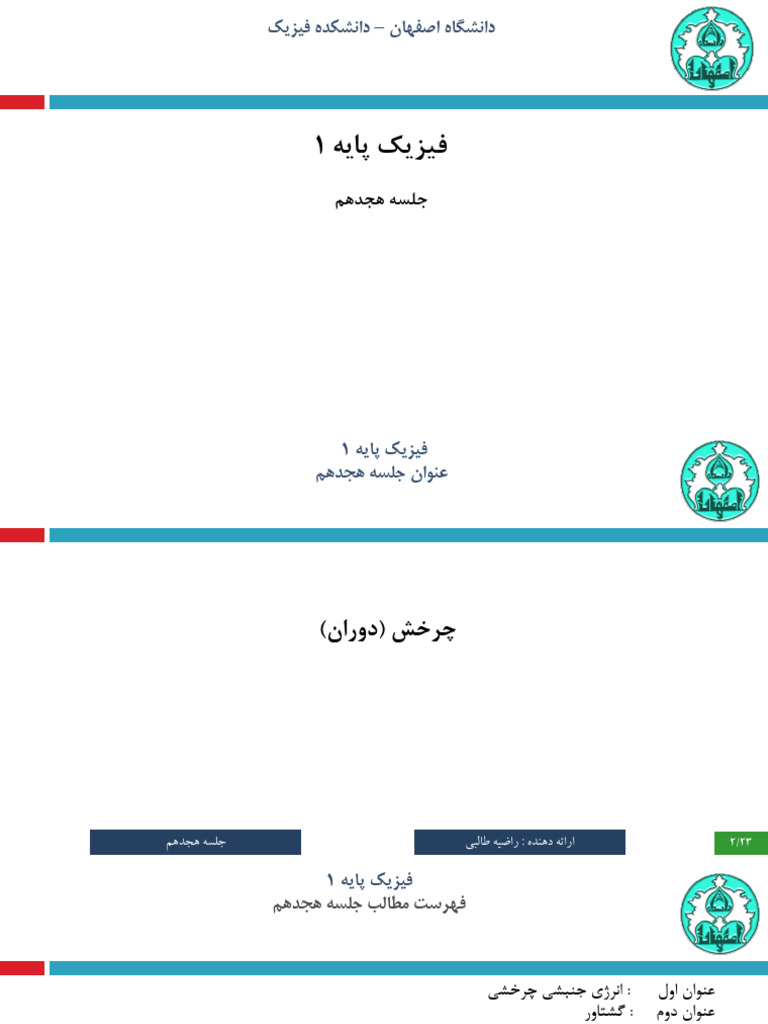15dab5_dcdf | PDF