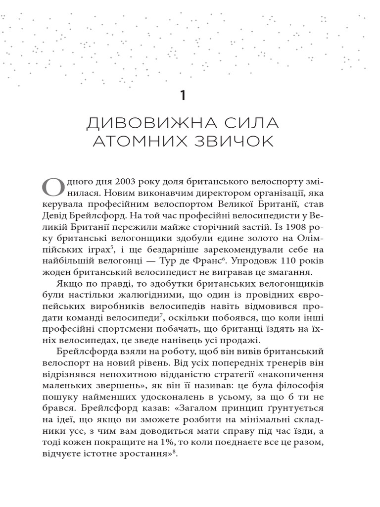8288 Ua | PDF