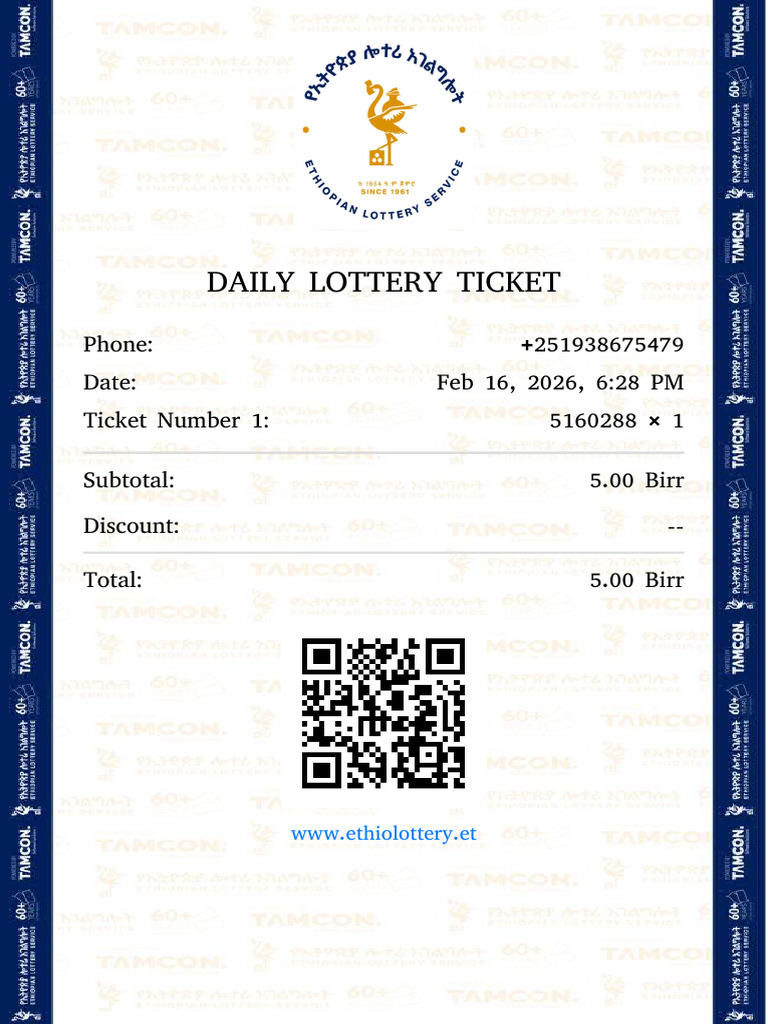 Reciept | PDF