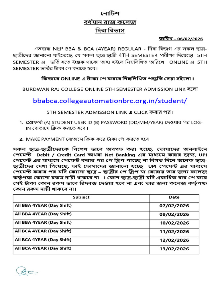 Nep Bba & Bca 5th Semester Admission - 2025-2026 | PDF