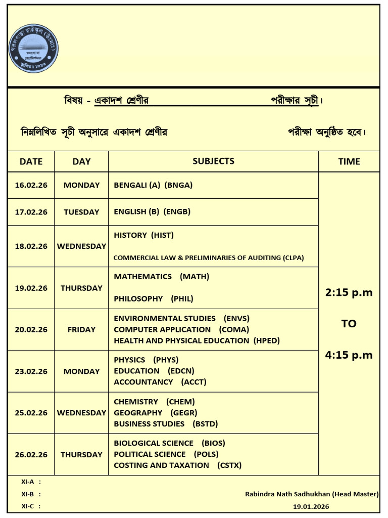 Semester II Routine (Xi 2025 26) | PDF