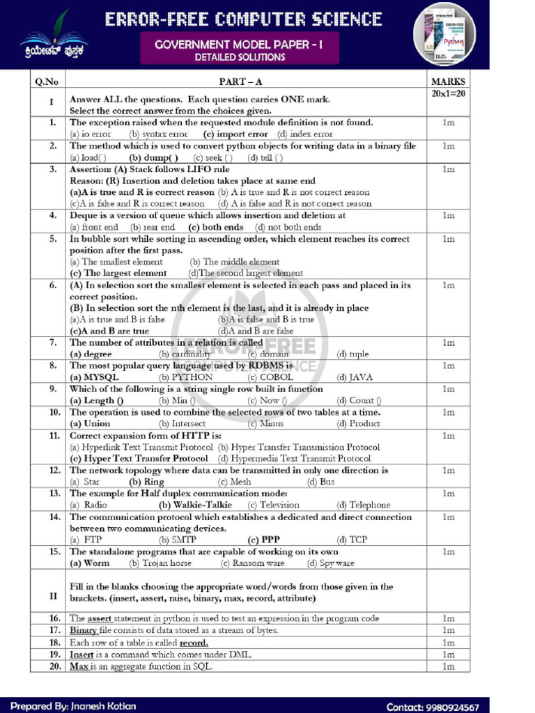 Model QP Solved | PDF