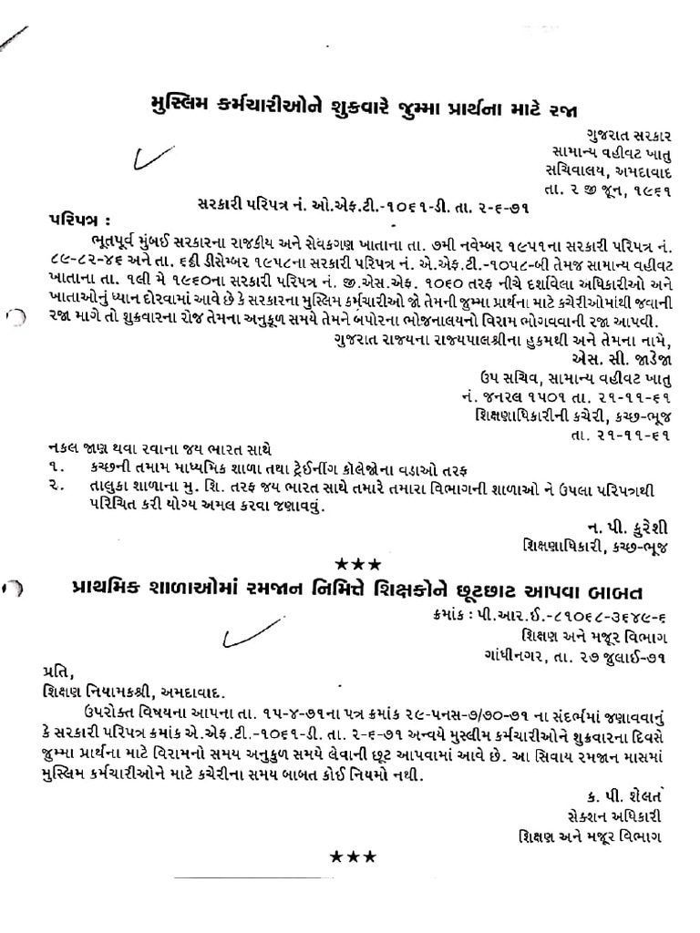 Shukravar Namaz Juma Jumma Friday Paripatra 1 | PDF