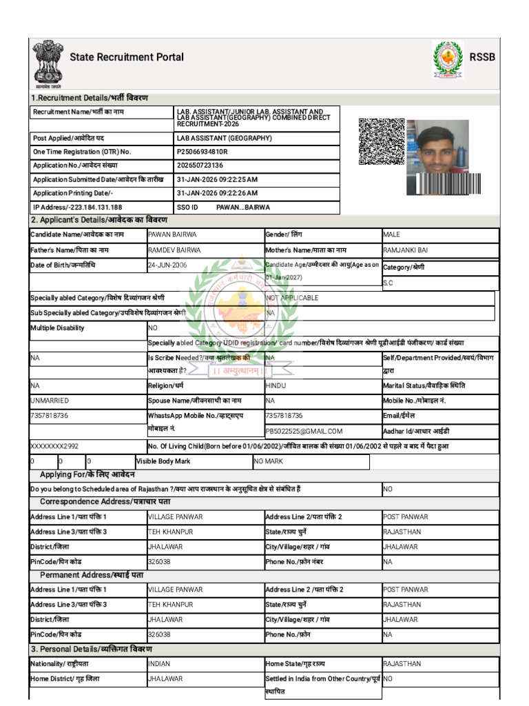 Lab Assistant Form | PDF