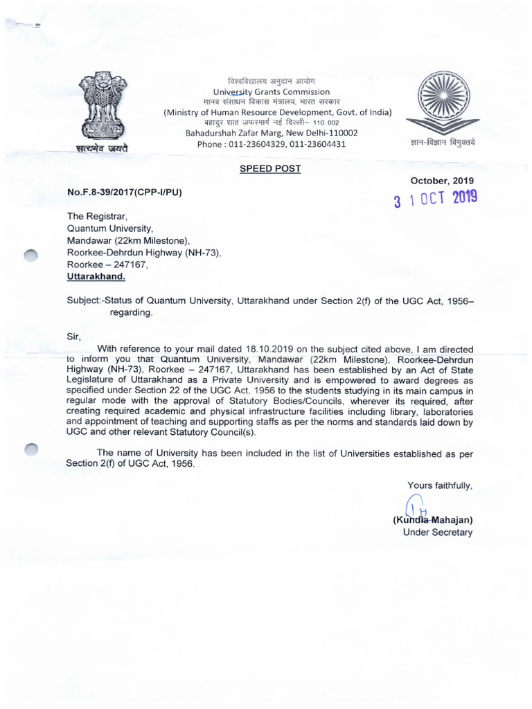 UGC Letter (1) | PDF