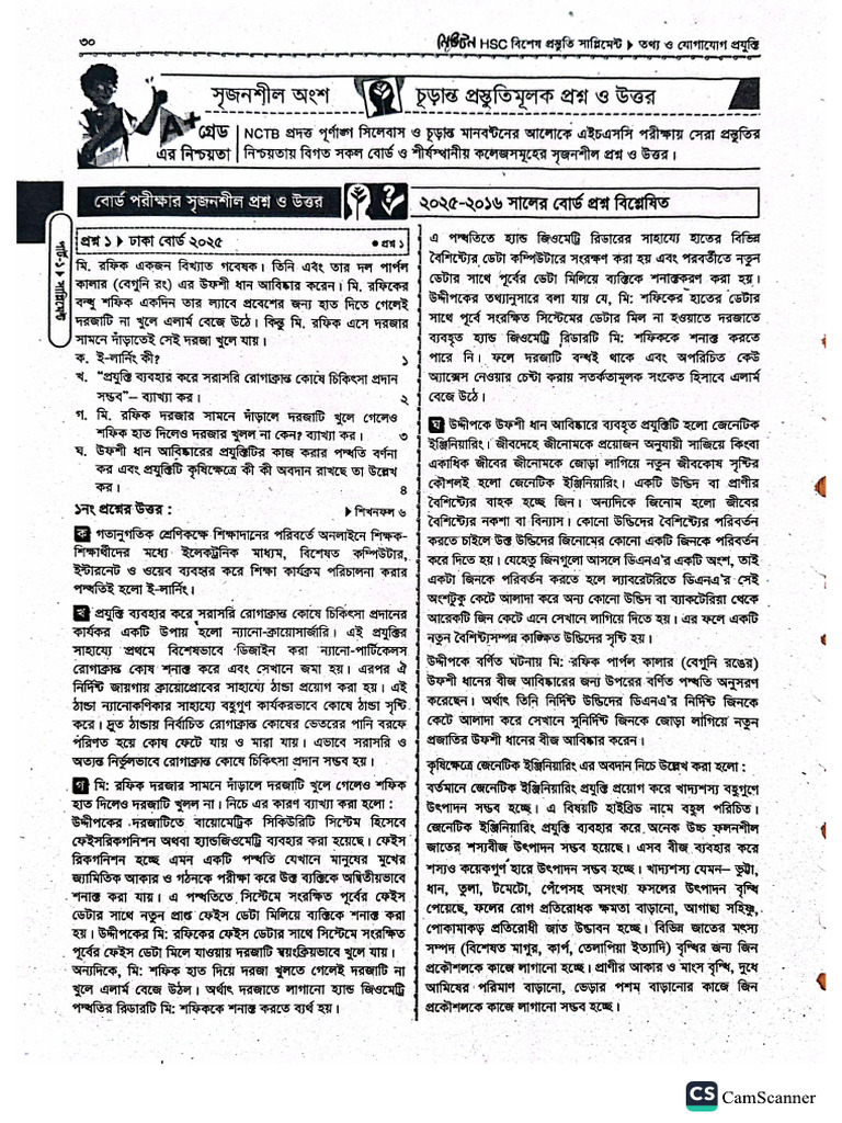 CQ | PDF