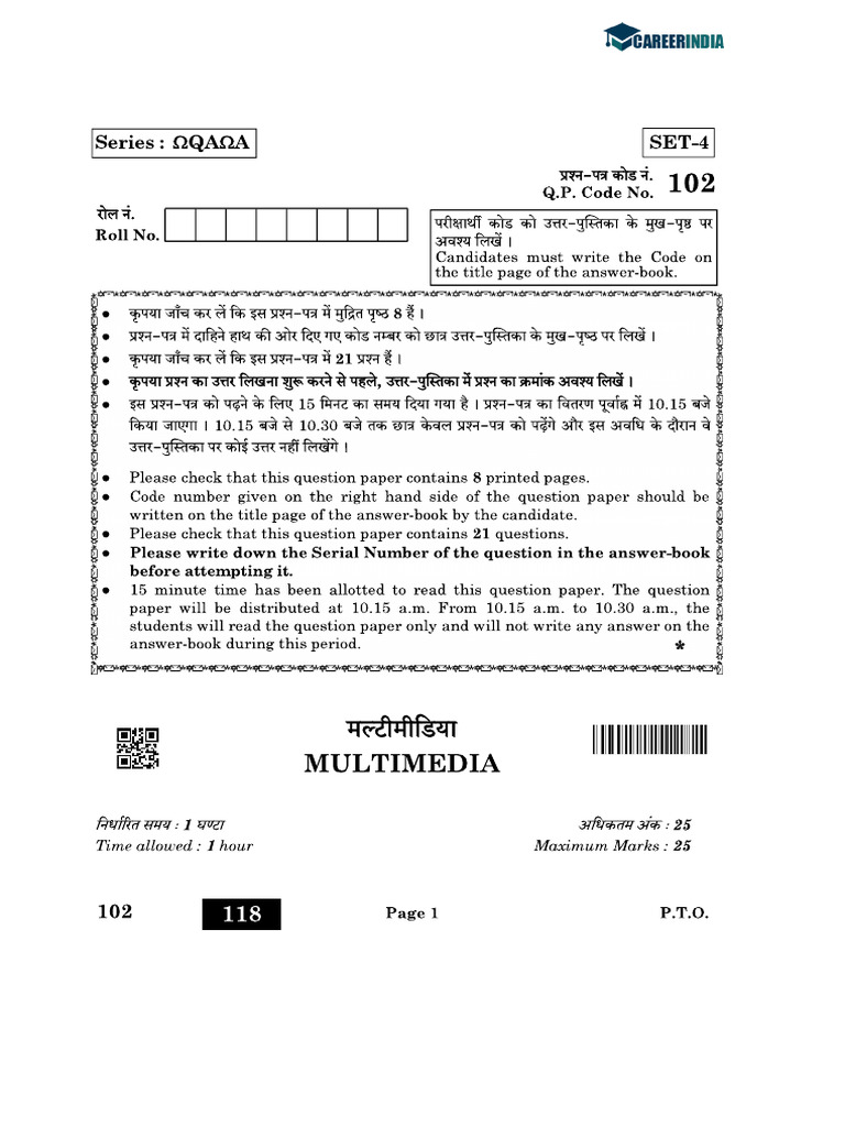 CBSE Class 10 Multimedia Question Paper 2022 | PDF