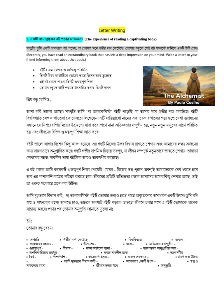 Letter Writing | PDF