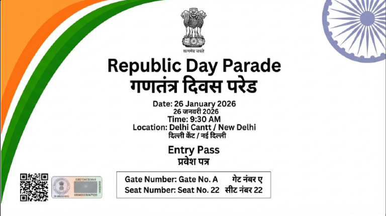 Entry Pass | PDF