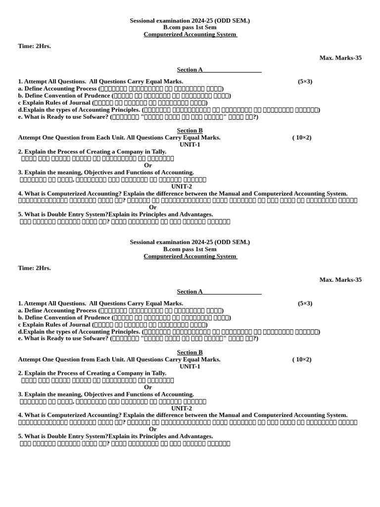 QUESTION PAPER (Computerized Accounting) | PDF