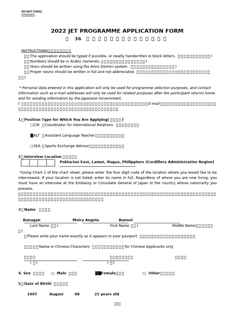 2022 Jet Programme Application Form: Do Not Staple | PDF