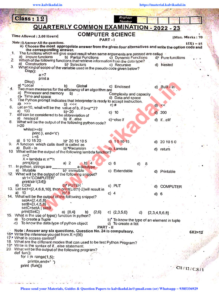 12th Computer Science EM Quarterly Question Paper September 2022 (CH ...