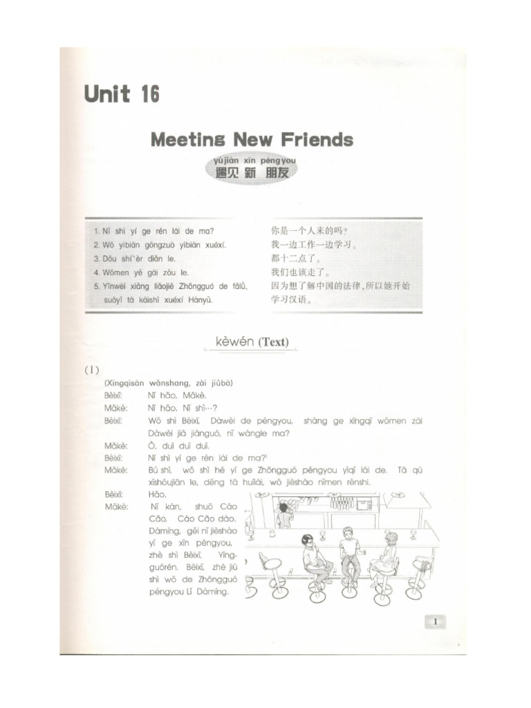 Unit 16 | PDF