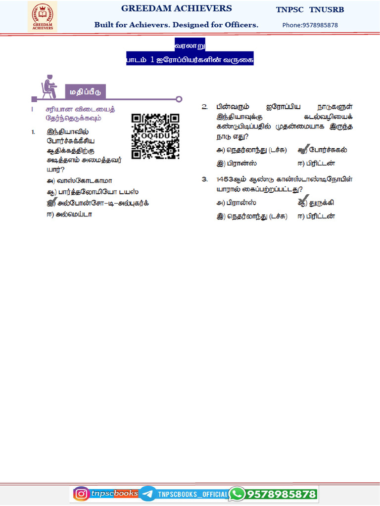 Book Back Sample | PDF