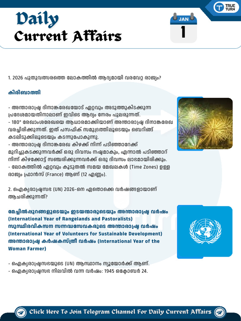 Current Affairs 1 To 7 January 2026 - Note 1 | PDF