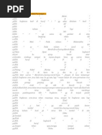 Download Cheat Lengkap Game Quiz Parampaa 1 by -Eq Wahyou- SN99958496 doc pdf