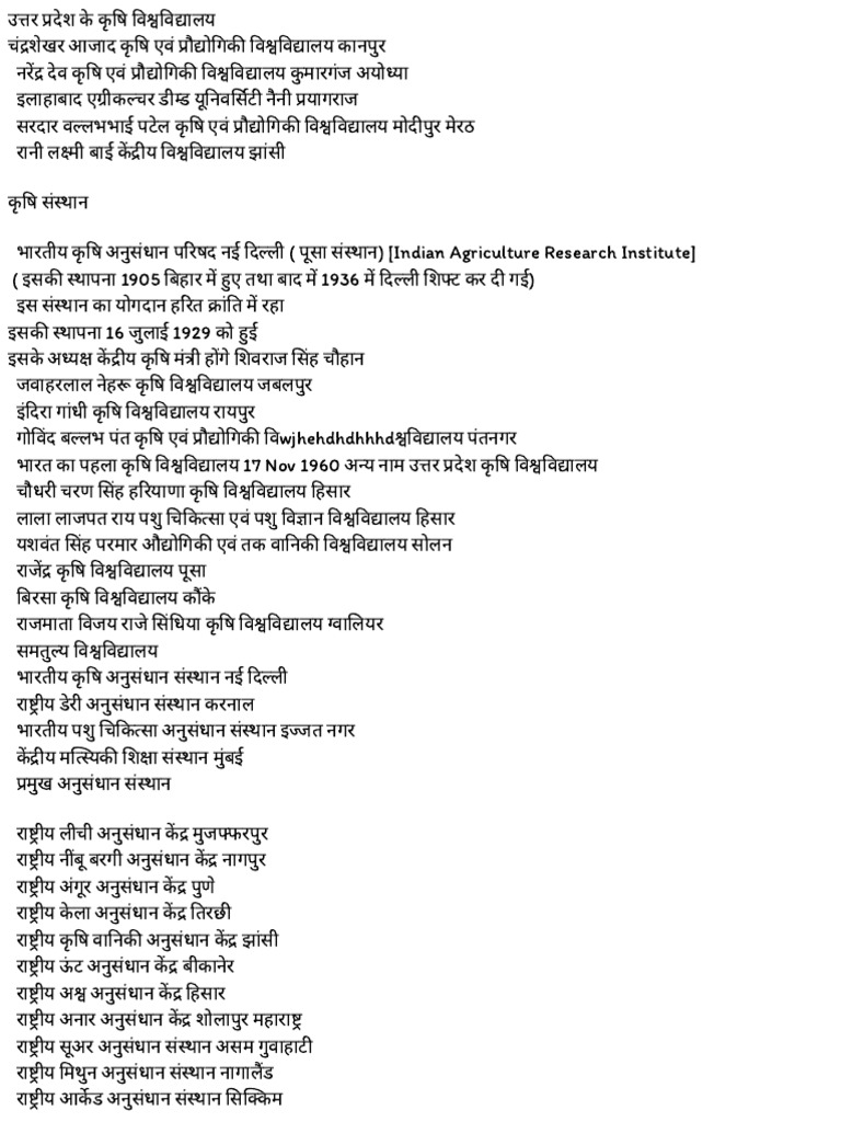 PDF Utils Print | PDF