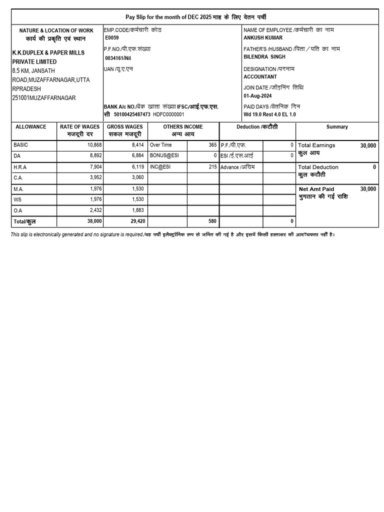 Ankush Salary Slips December 2025 | PDF | Taxes | Government Finances