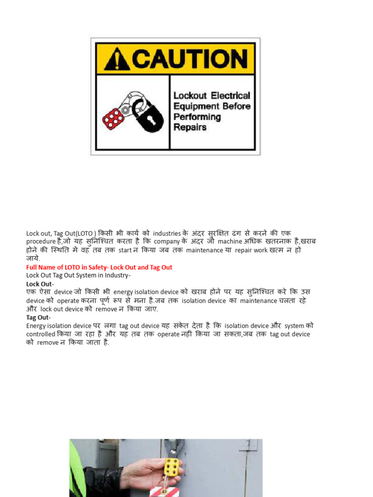 LOTO | PDF