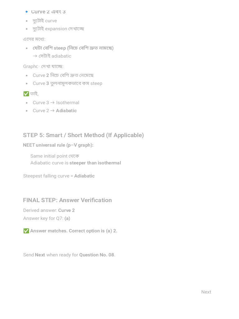 SplitPDFFile 21 To 25 | PDF