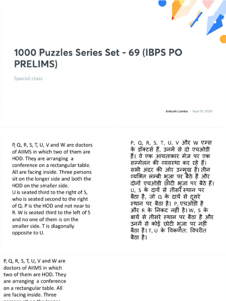 Puzzles Set 69 | PDF