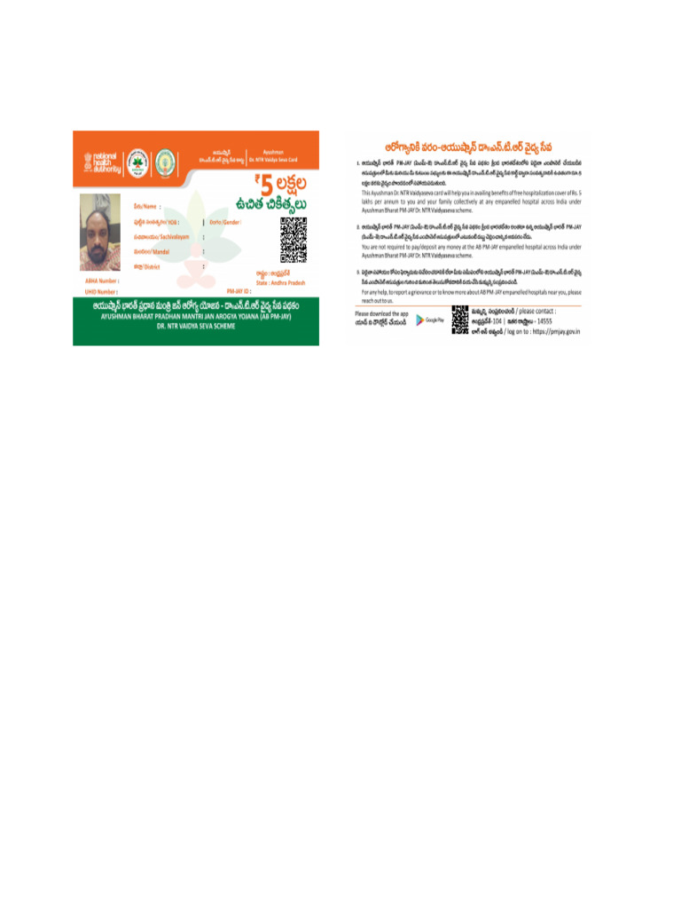 Sayyad Riyaz: Card Generated On: Mon Dec 15 19:54:55 IST 2025 | PDF
