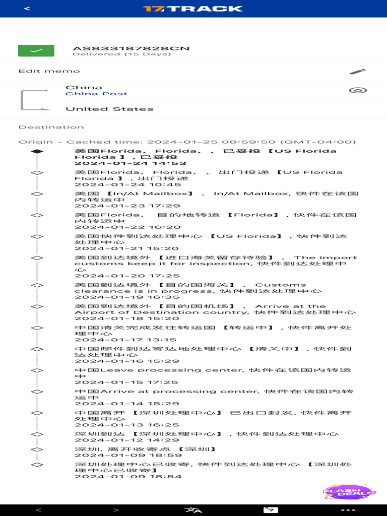 Parcel Information | PDF