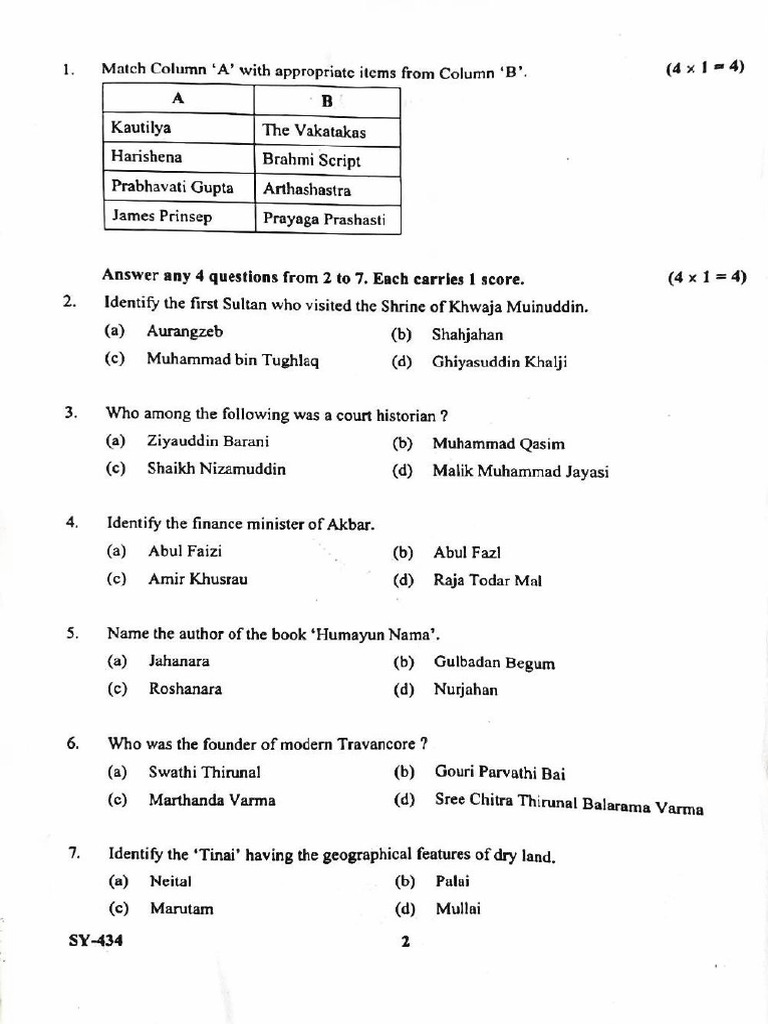 Plus Two Annual Exam HISTORY Question Paper 2025 (Eng Med) | PDF