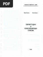 HEB and IPB Beam Dimensions Guide | PDF
