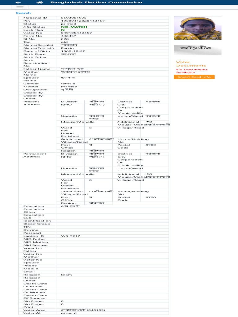 8e9176aff1054afdaff8b3665e965a96 | PDF | Identity Document | Authentication