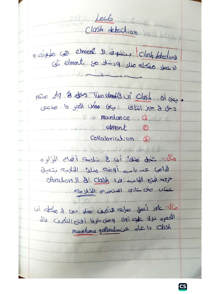 Lec 6 | PDF