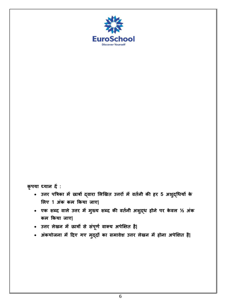 FA2 Practice Paper 1 Ak | PDF